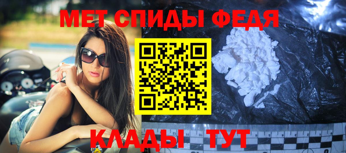 Амфетамин Premium  Вход с VPN  Воркута 