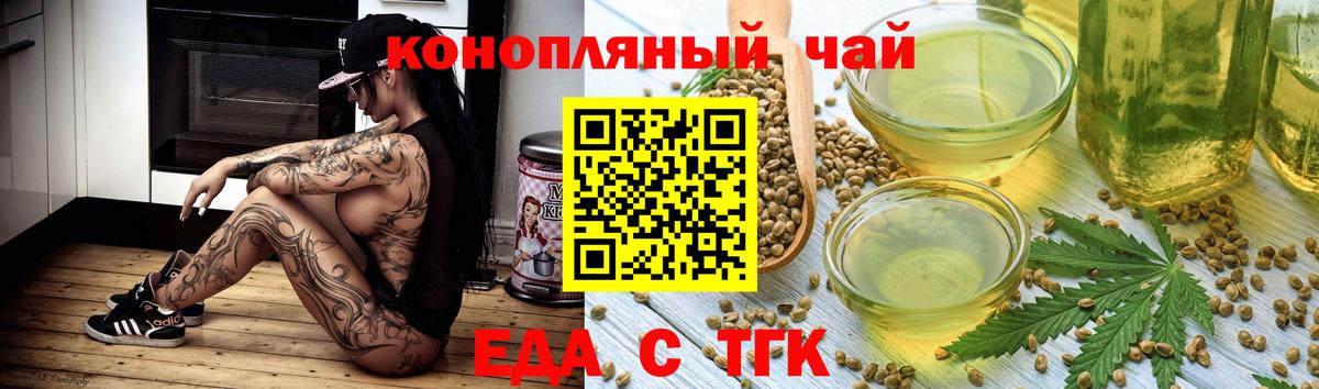Canna-Cookies марихуана Воркута