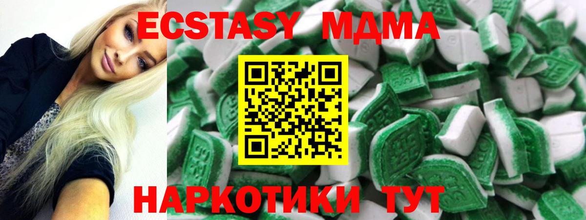 Экстази  Экстази Punisher  нарко площадка как зайти  Вход с VPN  мега маркетплейс  Экстази VHQ  Воркута 