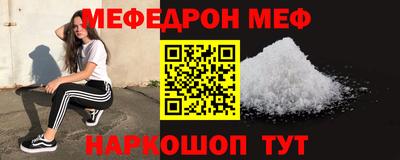 соль ск Шебекино