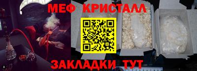 соль ск Шебекино