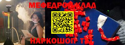 соль ск Шебекино