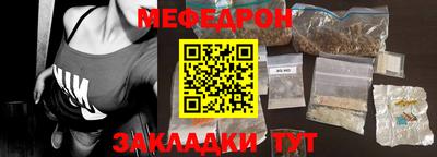 соль ск Шебекино