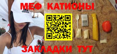 соль ск Шебекино