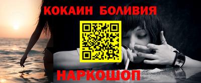 хмурый Шелехов