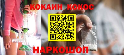 соль ск Шебекино