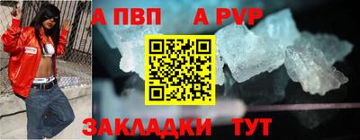 соль ск Шебекино