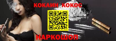 хмурый Шелехов