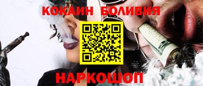 хмурый Шелехов