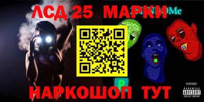 хмурый Шелехов