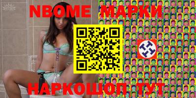 хмурый Шелехов