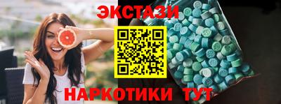 соль ск Шебекино