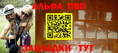 хмурый Шелехов