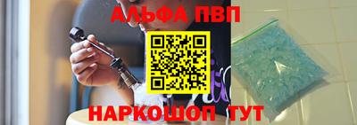 ALPHA-PVP Шахты