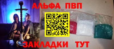 соль ск Шебекино