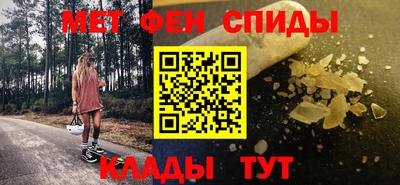 хмурый Шелехов