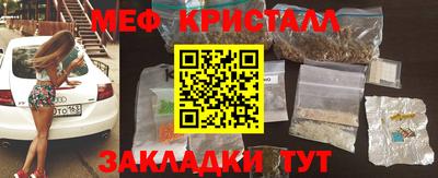 соль ск Шебекино