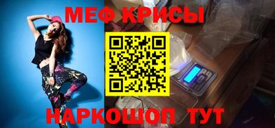 соль ск Шебекино