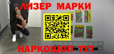 хмурый Шелехов