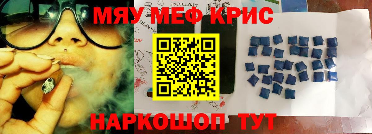 Воркута  Мефедрон  Вход с VPN  Мефедрон 4 MMC    ссылки  МЯУ-МЯУ VHQ  где найти  