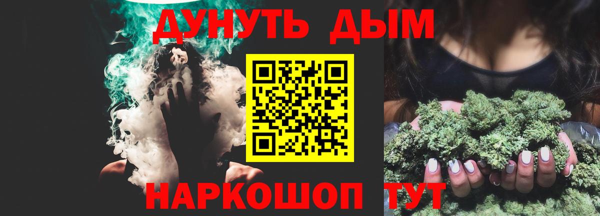 Бошки марихуана марихуана  Вход с VPN  Каннабис гибрид  Воркута  Бошки Шишки Amnesia 
