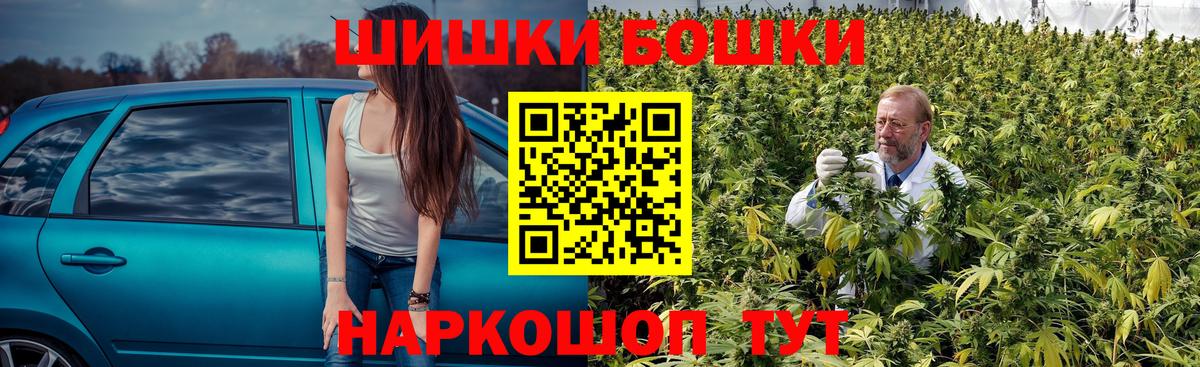 Конопля OG Kush Воркута